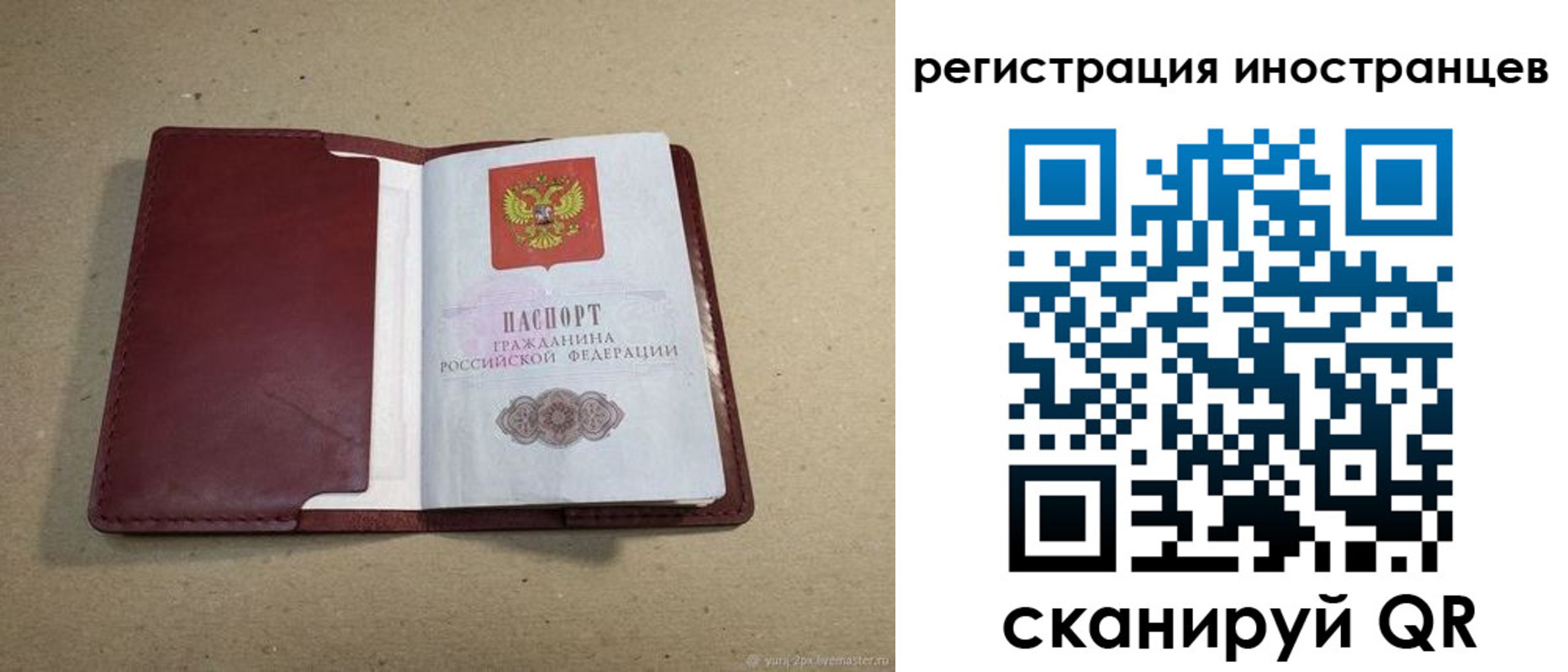 форма 3 в Красногорске